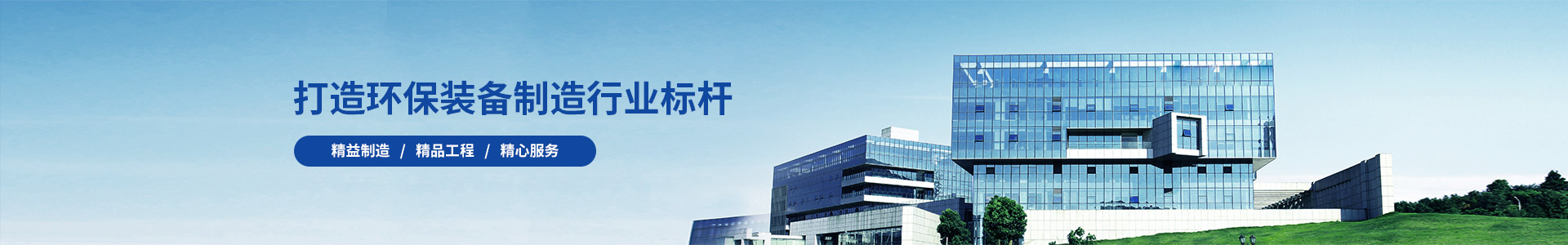 江苏吉顺幕墙材料科技有限公司