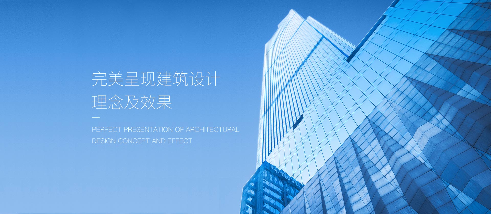 PC端幻灯一